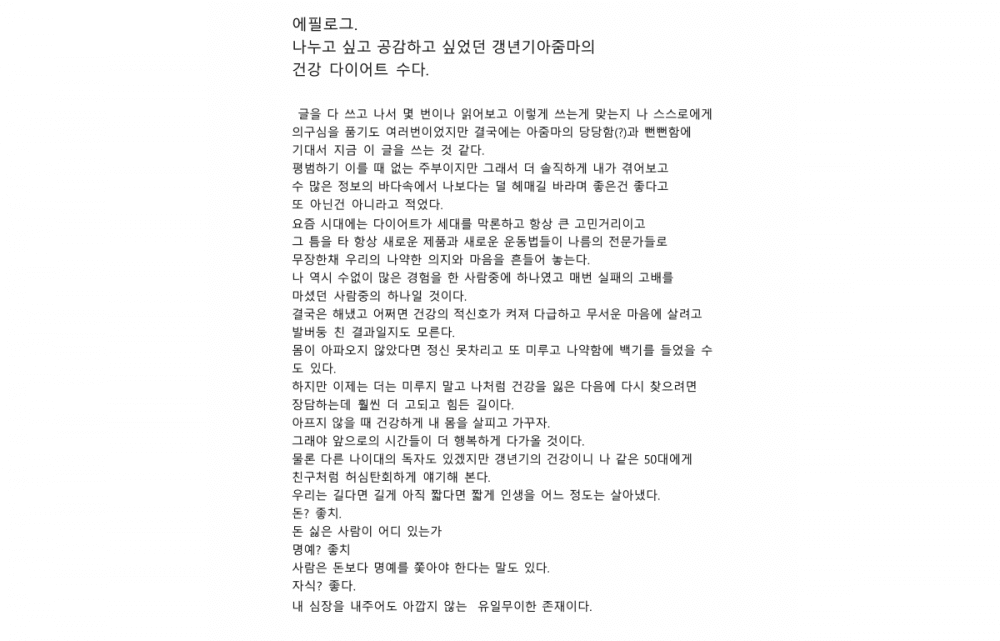 P2P 썸네일 이미지