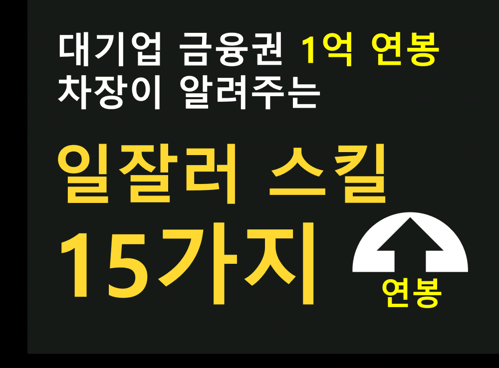 클래스 썸네일 2