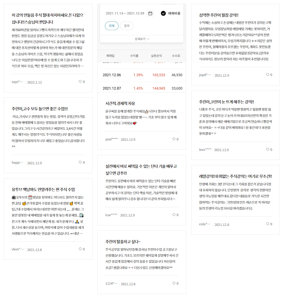 P2P 썸네일 이미지