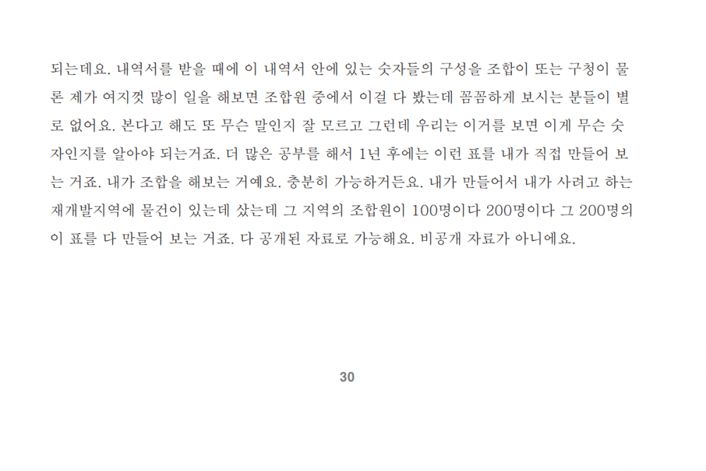 P2P 썸네일 이미지