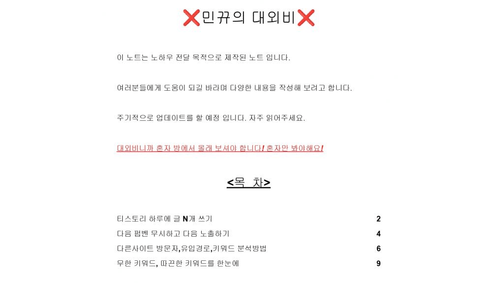 P2P 썸네일 이미지
