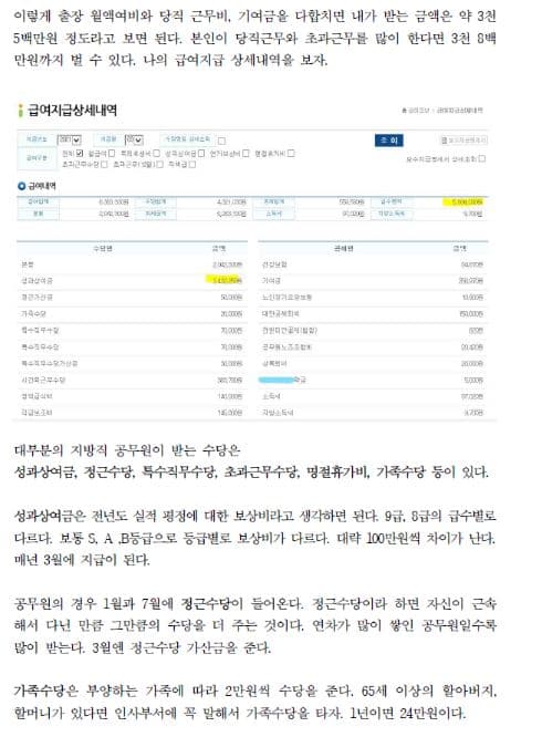 클래스 썸네일 6
