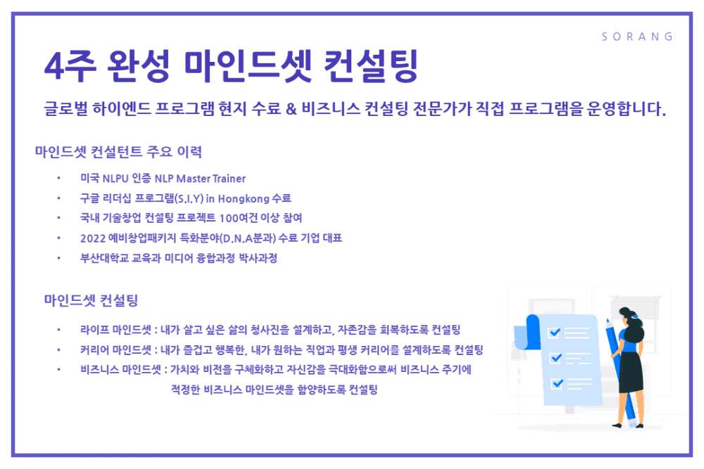 P2P 썸네일 이미지