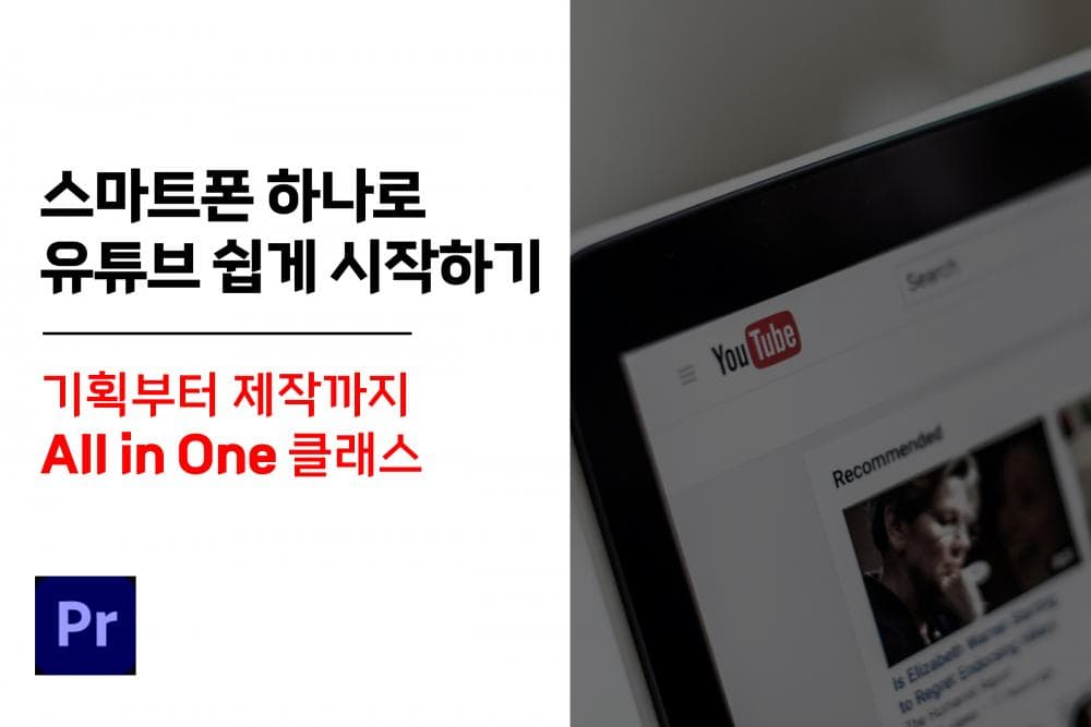 P2P 썸네일 이미지
