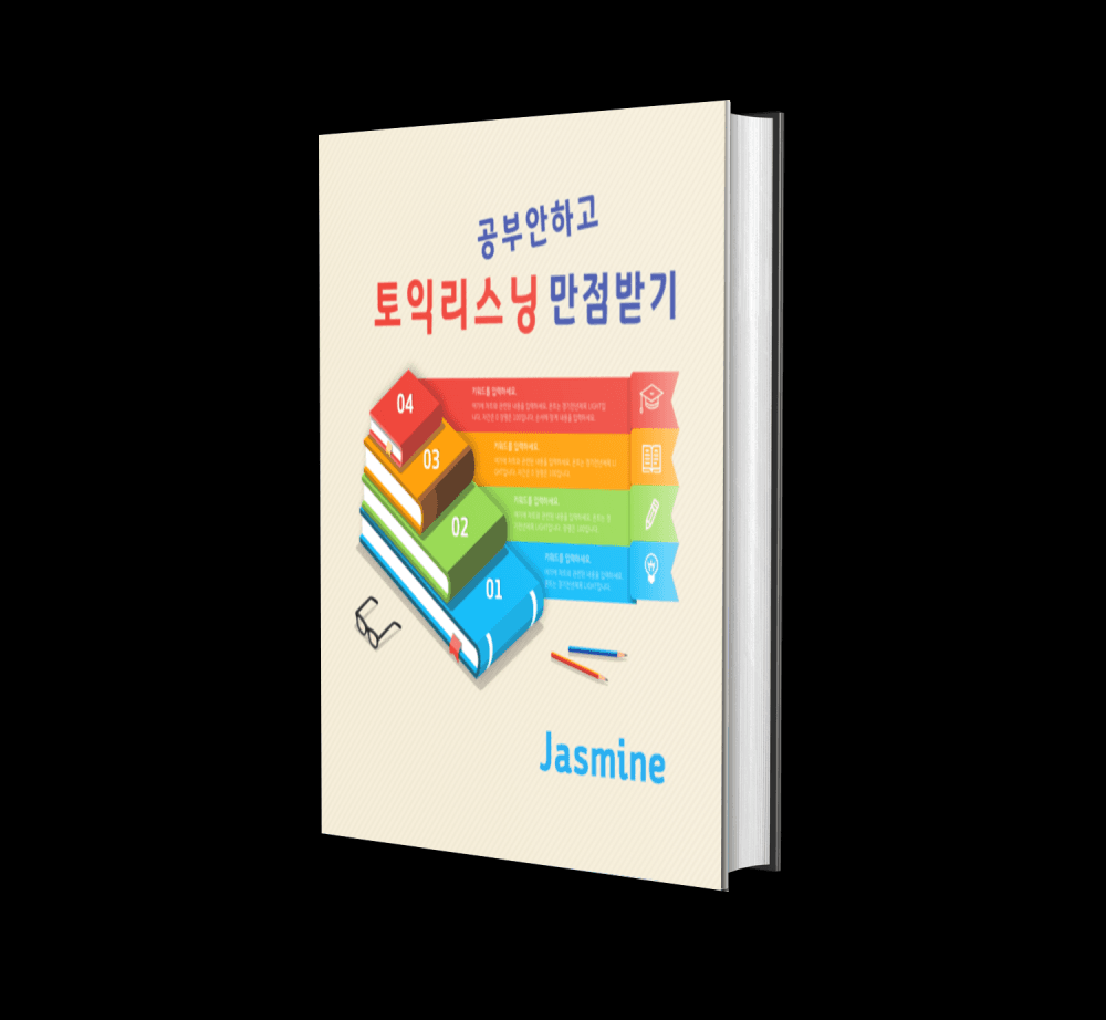 P2P 썸네일 이미지