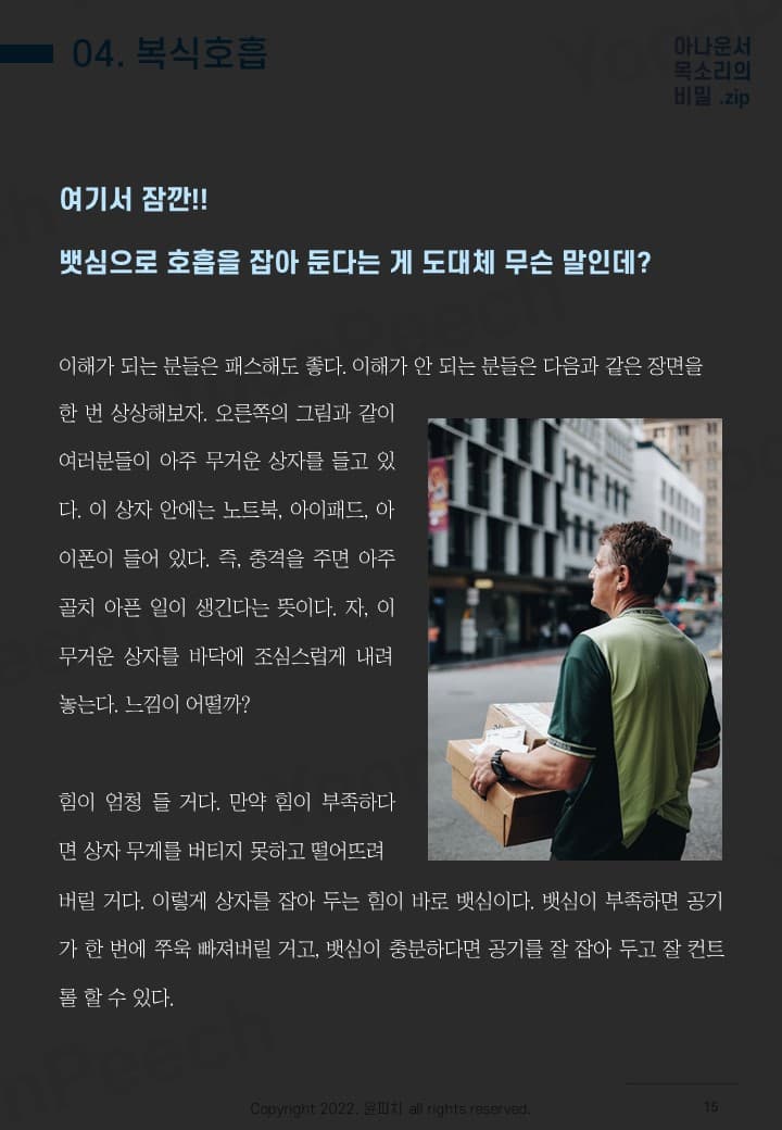 P2P 썸네일 이미지