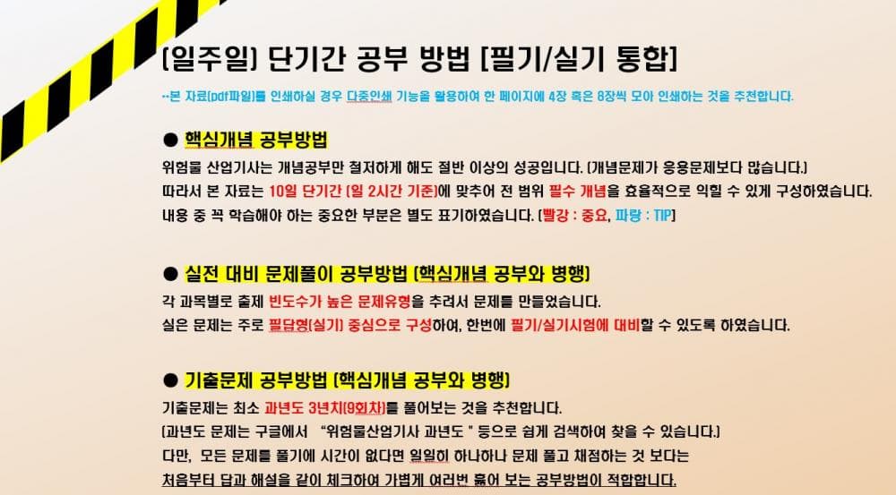클래스 썸네일 4