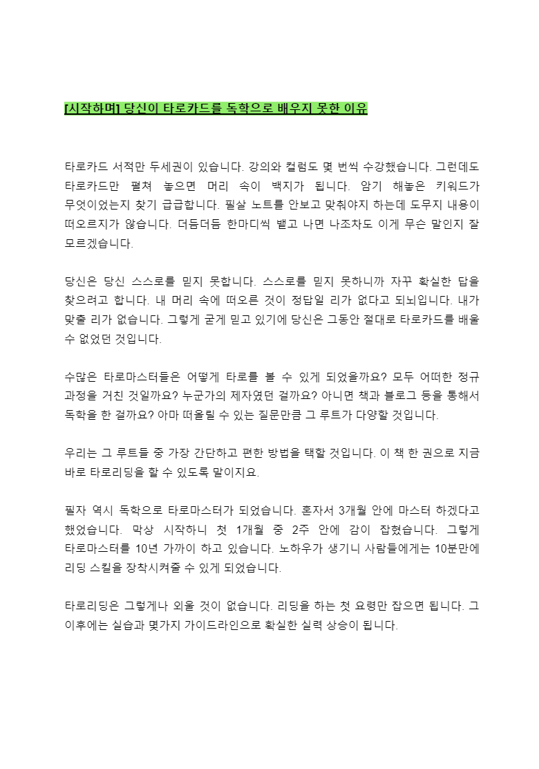 클래스 썸네일 8