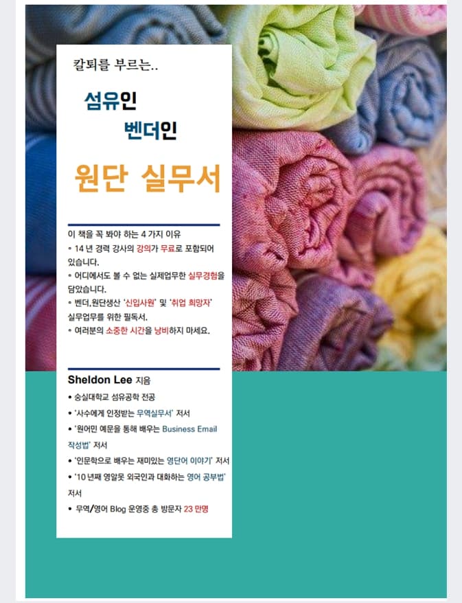 P2P 썸네일 이미지