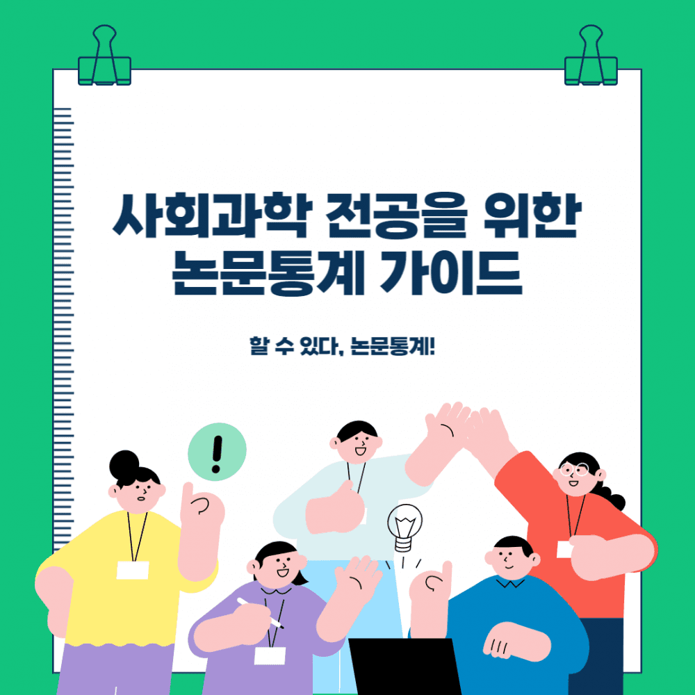 P2P 썸네일 이미지