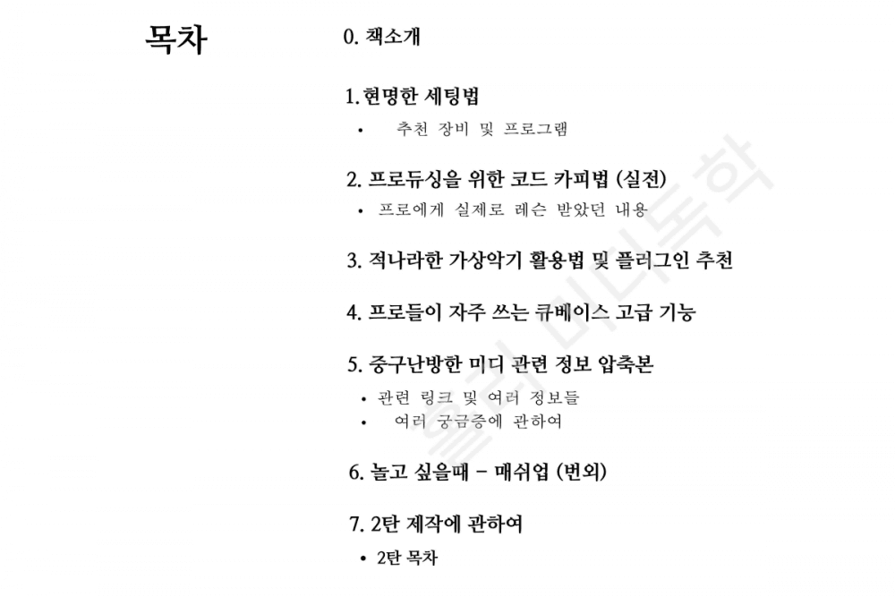 P2P 썸네일 이미지