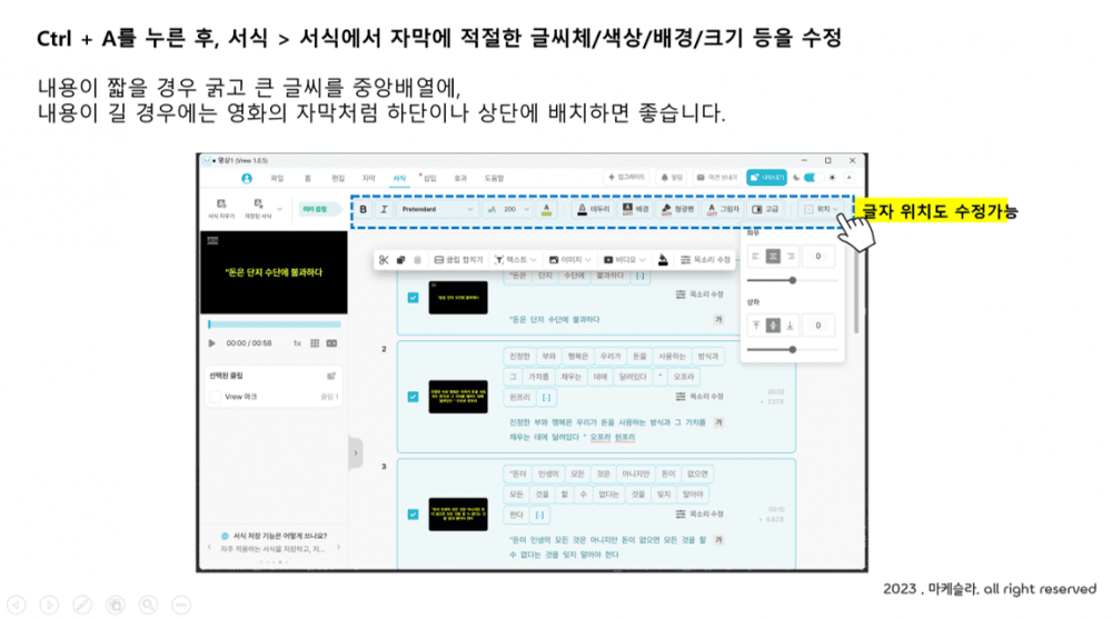 P2P 썸네일 이미지