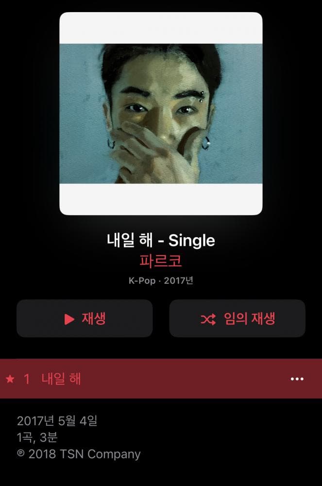 P2P 썸네일 이미지