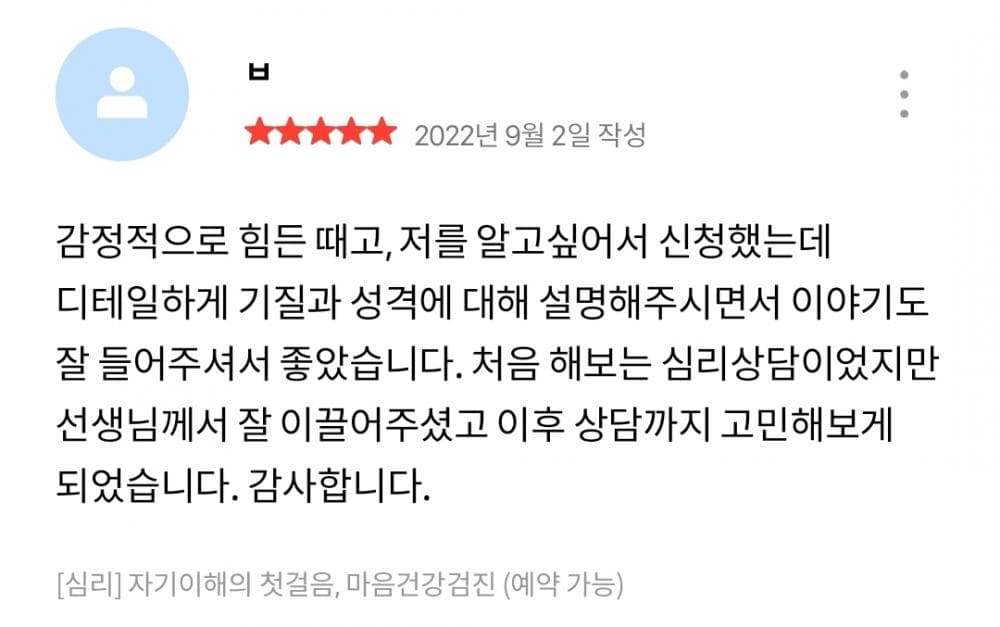 P2P 썸네일 이미지