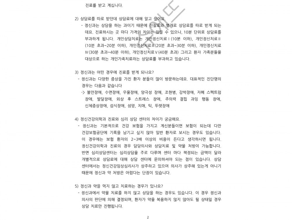 P2P 썸네일 이미지