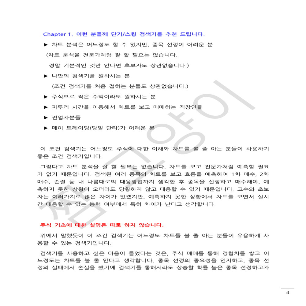 P2P 썸네일 이미지