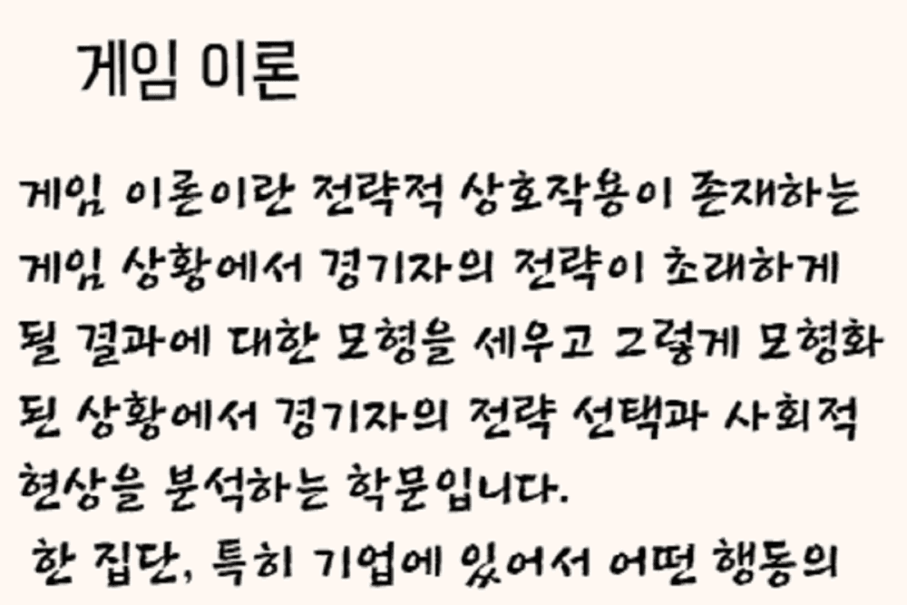 P2P 썸네일 이미지