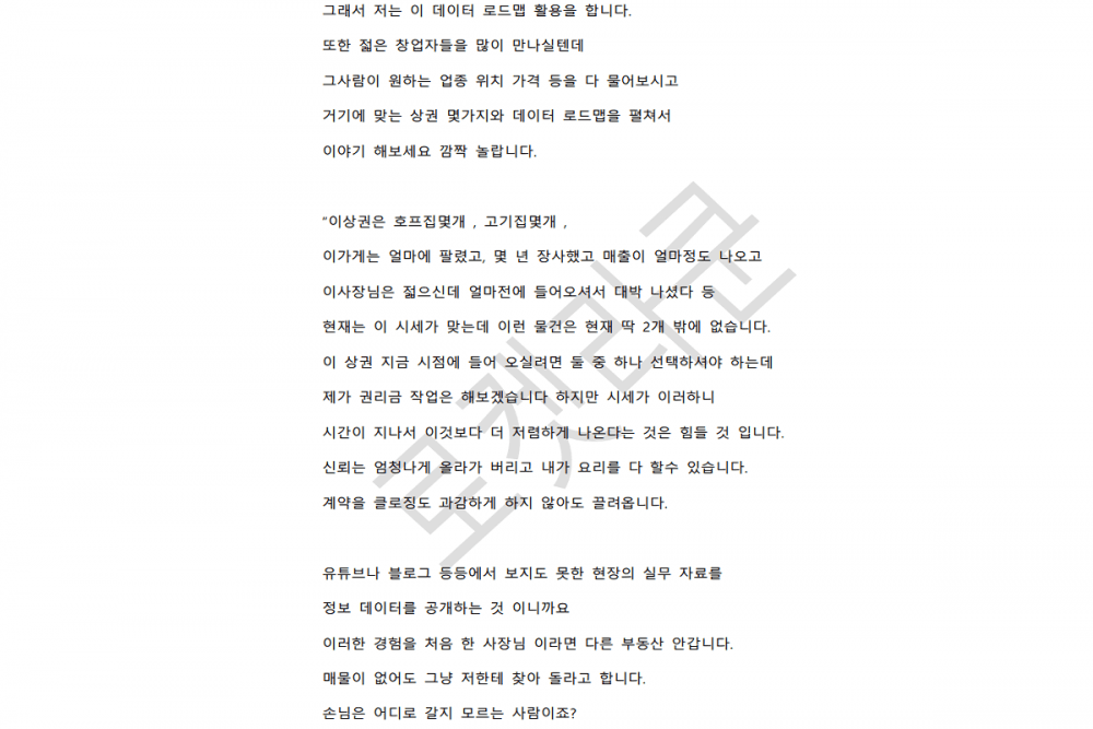 P2P 썸네일 이미지
