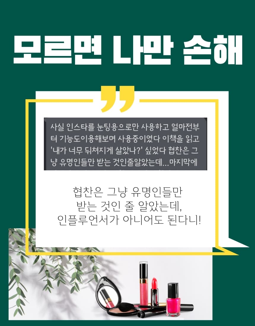 P2P 썸네일 이미지