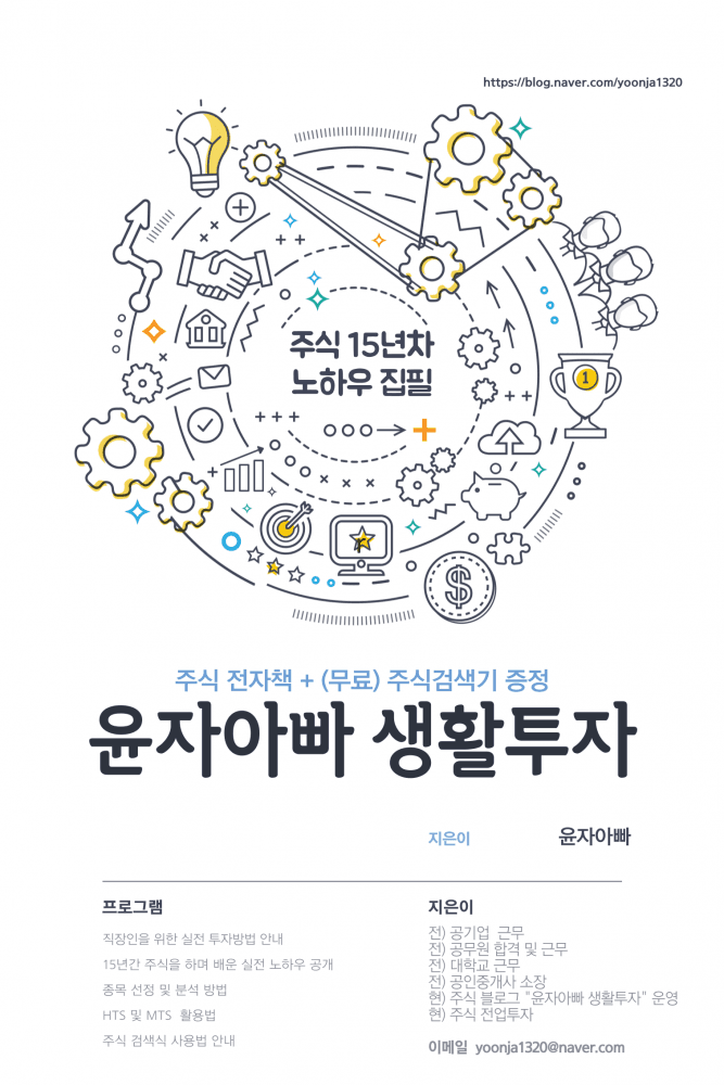 P2P 썸네일 이미지