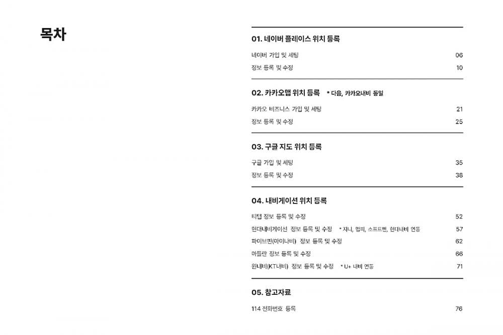 P2P 썸네일 이미지