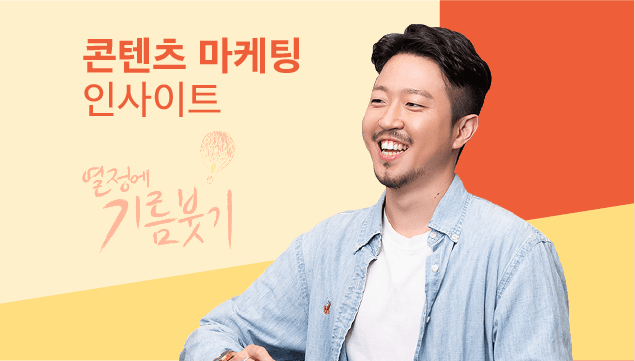 클래스 썸네일 2