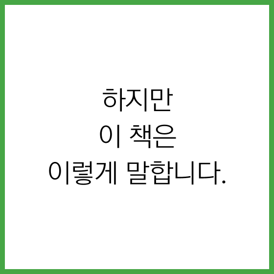 P2P 썸네일 이미지