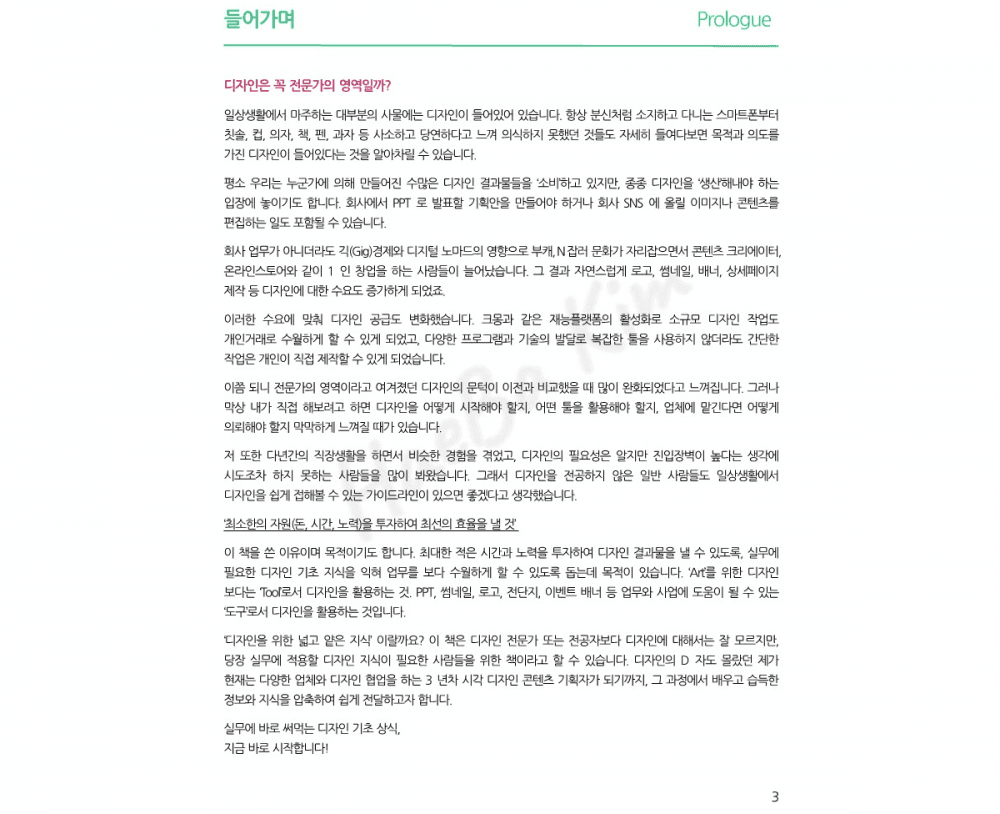 클래스 썸네일 7