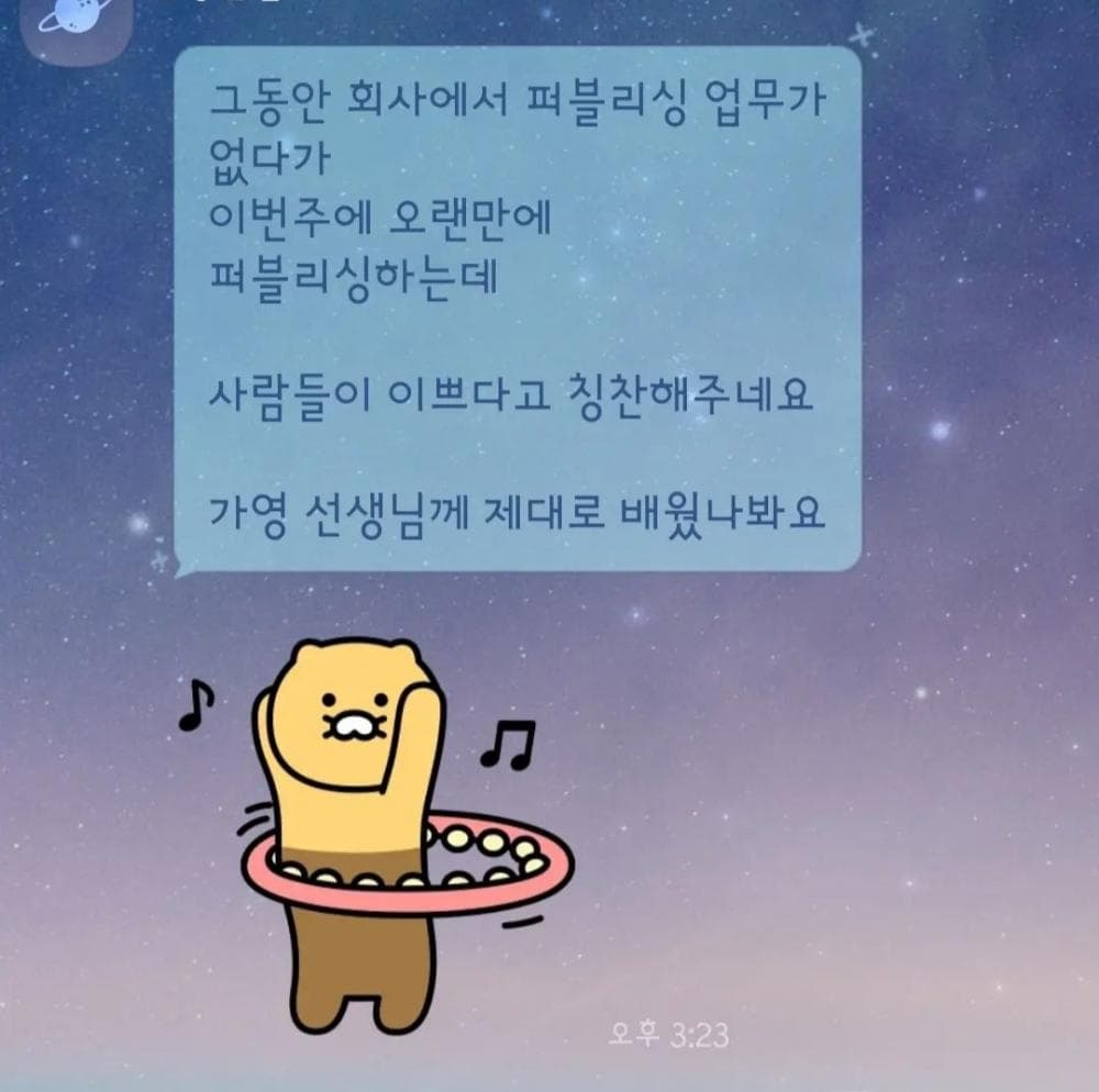 P2P 썸네일 이미지