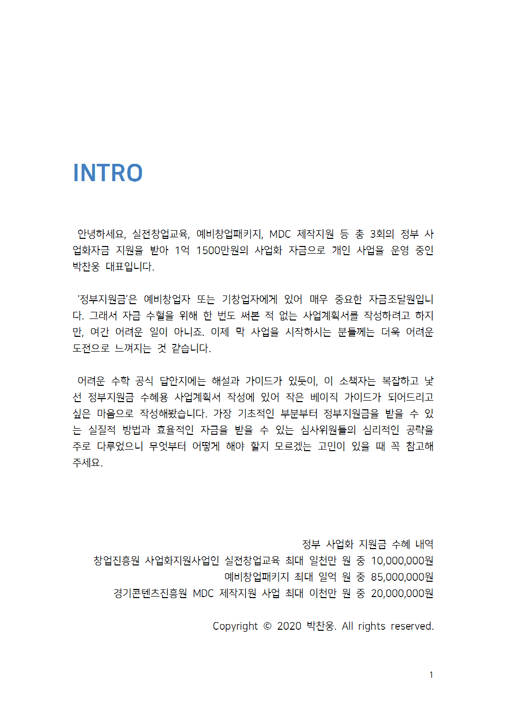 P2P 썸네일 이미지
