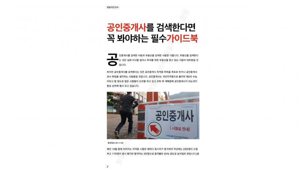 P2P 썸네일 이미지