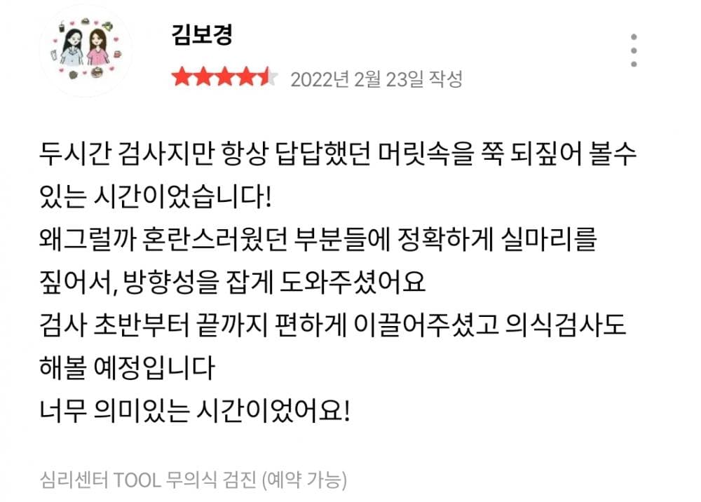 P2P 썸네일 이미지