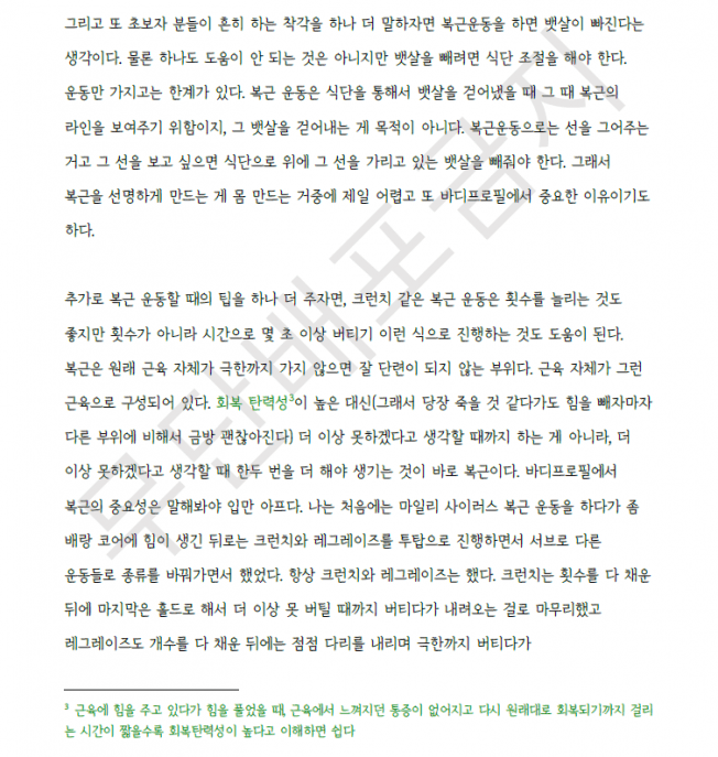 P2P 썸네일 이미지