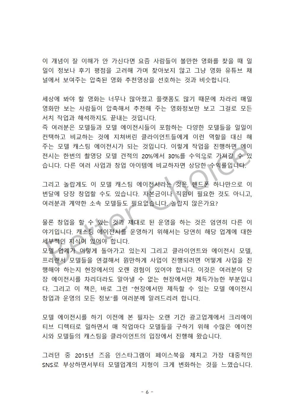 P2P 썸네일 이미지
