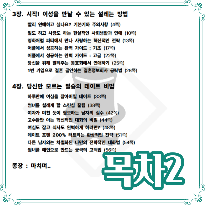 P2P 썸네일 이미지