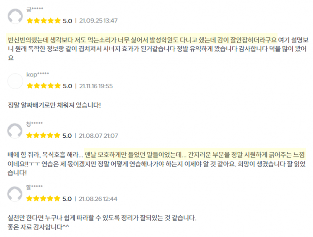 P2P 썸네일 이미지