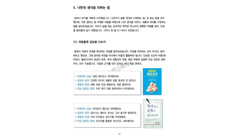 P2P 썸네일 이미지