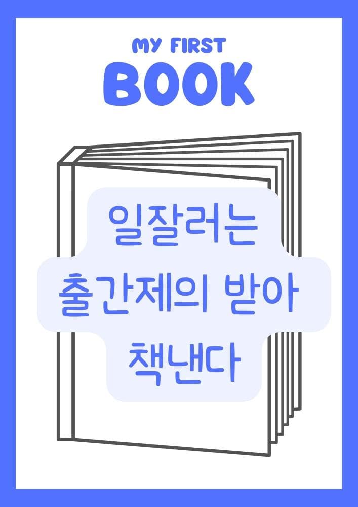 P2P 썸네일 이미지