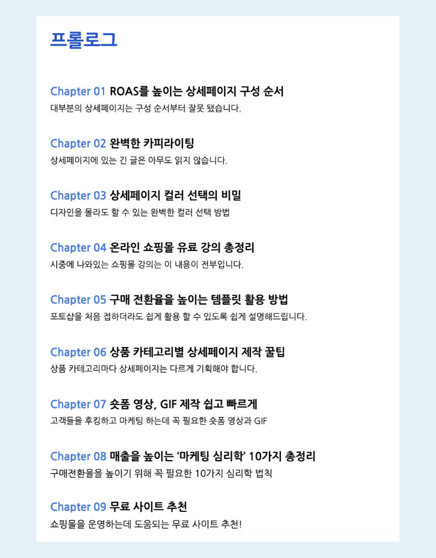 P2P 썸네일 이미지
