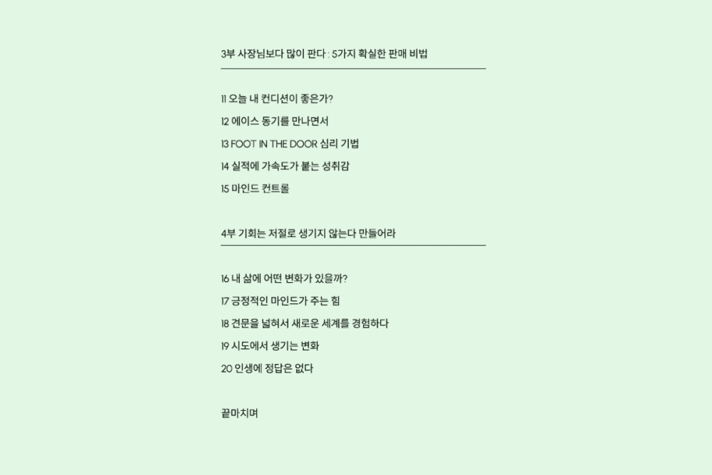 클래스 썸네일 4
