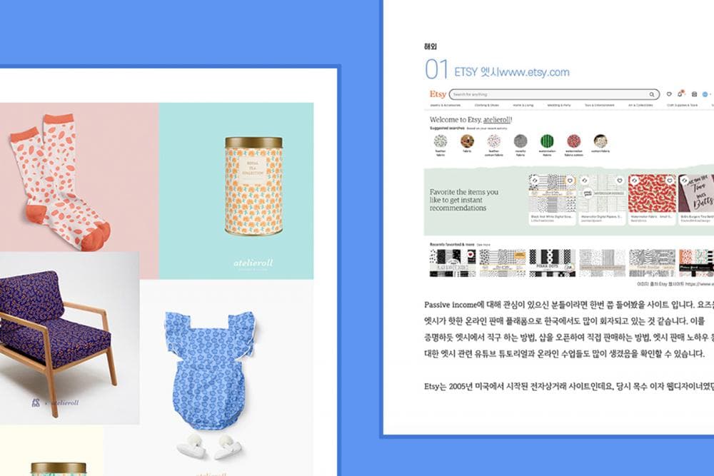 P2P 썸네일 이미지