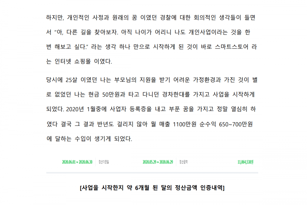 P2P 썸네일 이미지