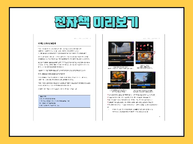 클래스 썸네일 5