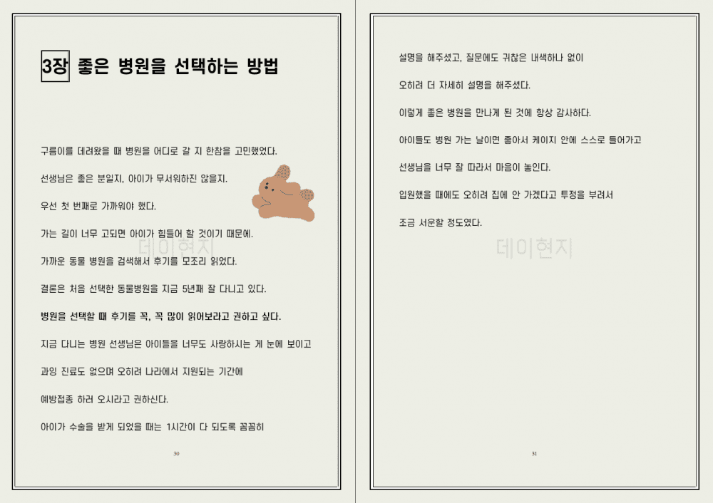 P2P 썸네일 이미지