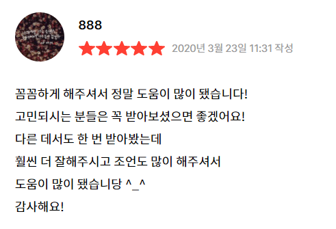 P2P 썸네일 이미지