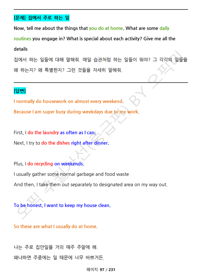 P2P 썸네일 이미지