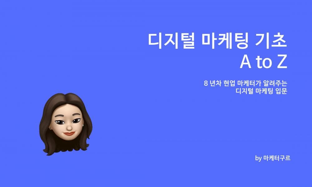 P2P 썸네일 이미지