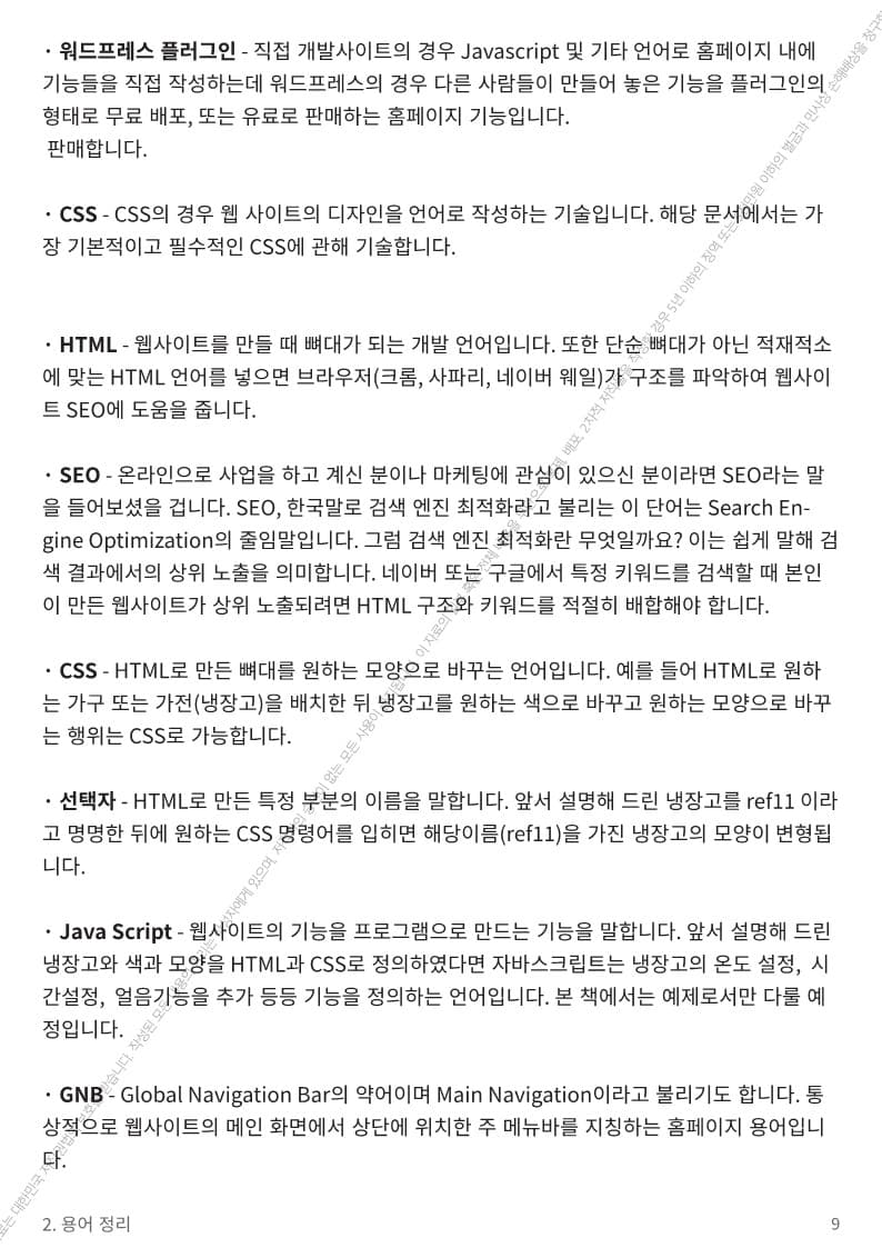 P2P 썸네일 이미지