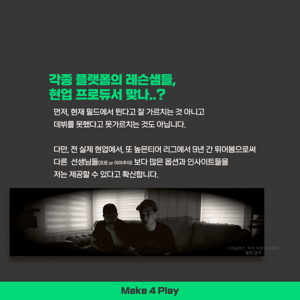P2P 썸네일 이미지