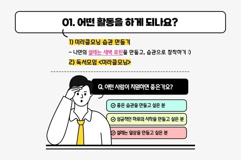 P2P 썸네일 이미지